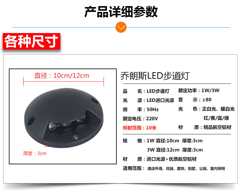 侧发光地埋灯免开孔led户外防水透光栈道龟背射灯网红感应步道灯