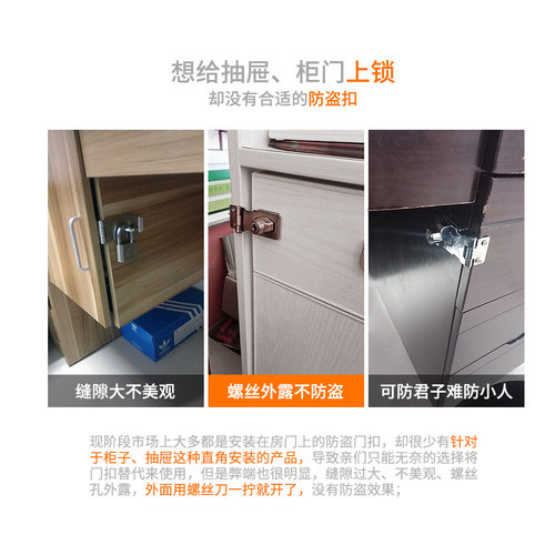 冰箱锁饮水机多功能宝宝防夹手儿童安全锁婴儿防护抽屉柜子门锁扣 - 图0