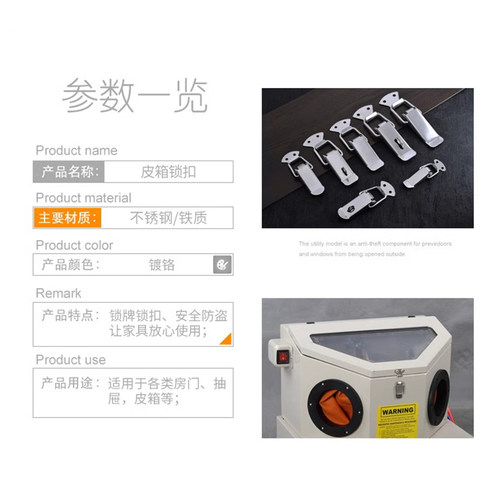 弹簧鸭嘴扣按压式迷你小锁扣工具箱固定卡扣柜门专用锁抽屉鼻子锁 - 图3