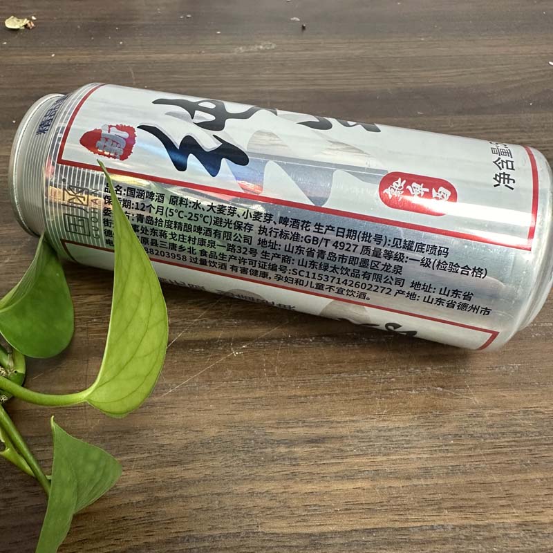 纯生态啤酒500ml*9罐啤酒纯生风味熟小麦王啤酒整箱特价包邮 - 图3