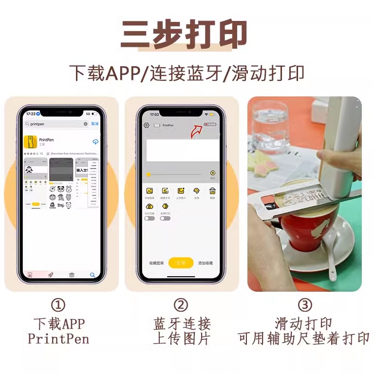 EVEBOT亿瓦美食物手持食品打印机printpen图案照片咖啡拉花机酸奶 - 图2