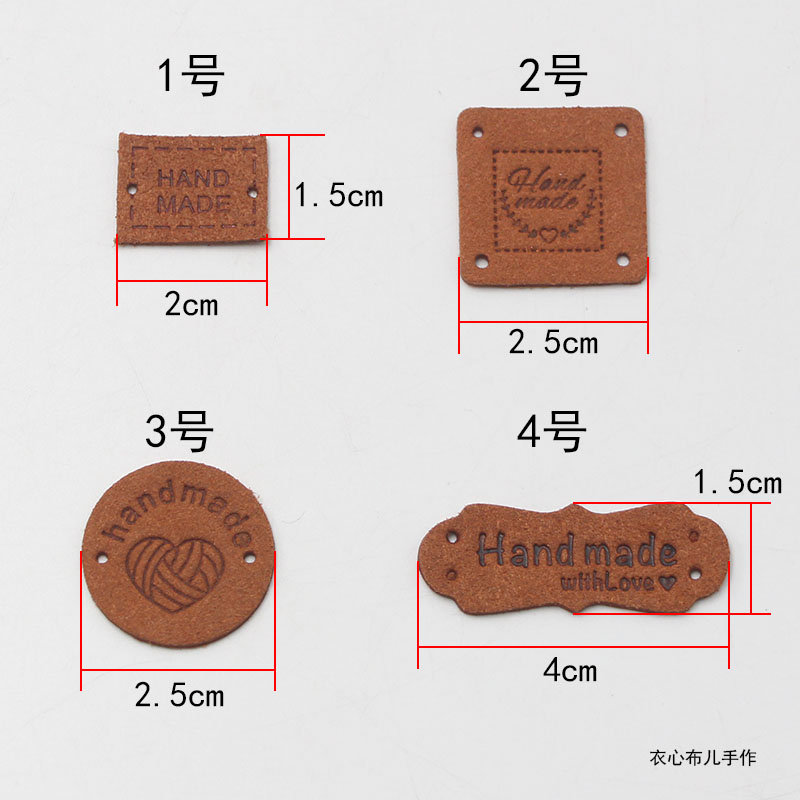 handmade圆形方形带孔压花超纤皮标帽子手工包童装服装辅料标签 - 图1