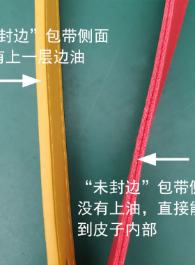 pu铆钉压线光面1.8cm拎包单肩