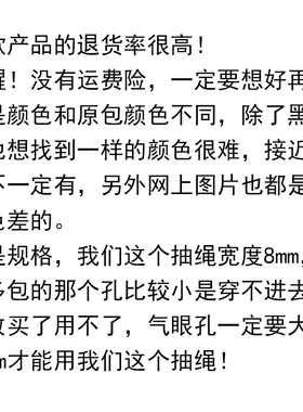 抽绳配件女束口带子手工水桶包