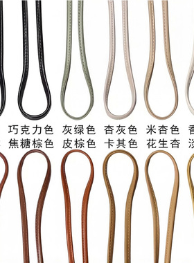 8mm宽扁PU包带扁带带龙虾扣