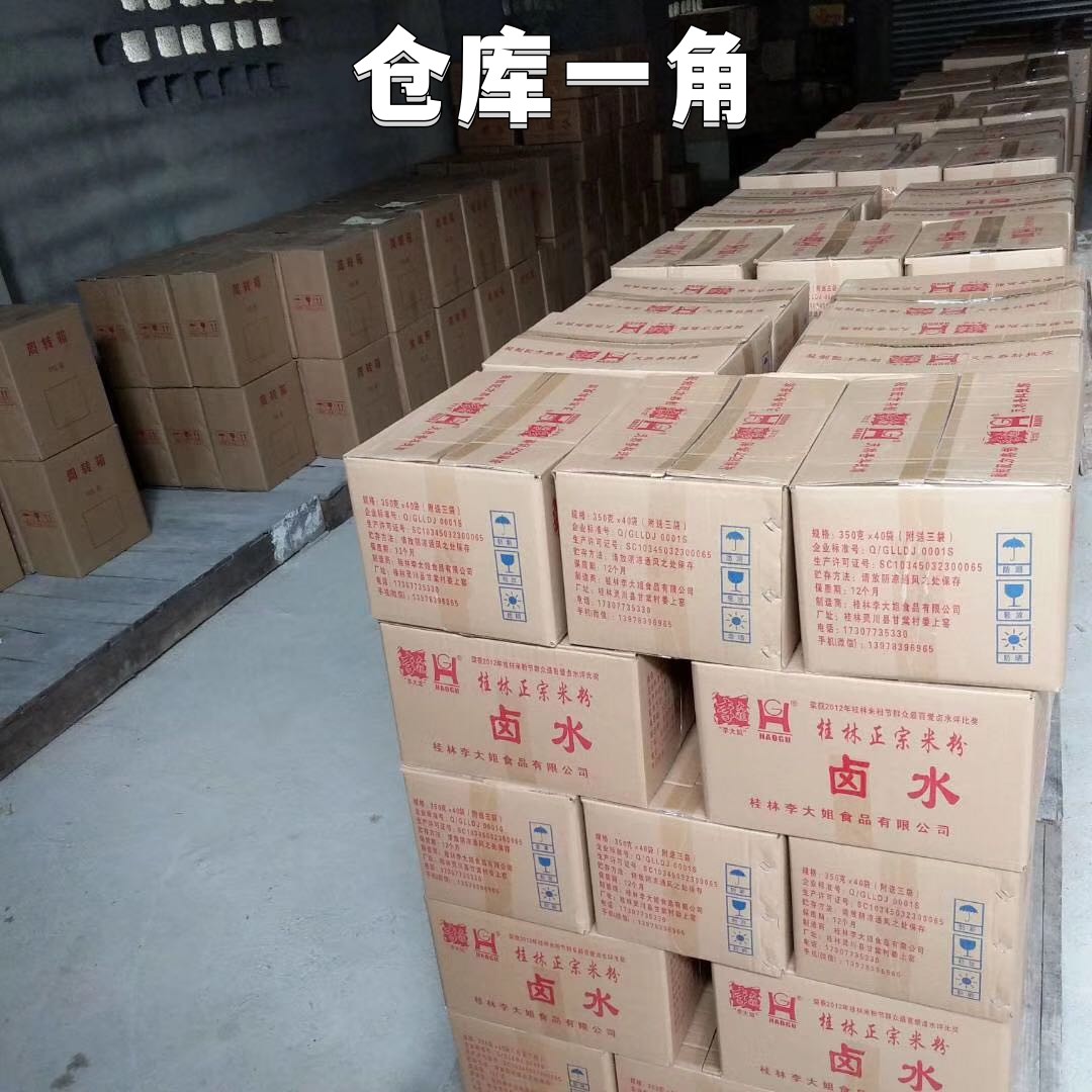 正宗桂林米粉卤水广西李大姐牌老卤汁家用卤菜料包调味料商用整箱 - 图1