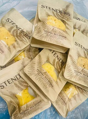 Stenders施丹兰天然海绵洗脸海绵洗澡蜂窝棉洗脸扑洁面海绵扑正品