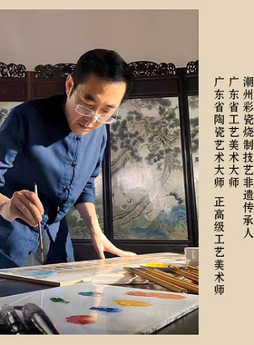 瓷板手绘国画玄关装饰挂画中式客厅走廊餐厅壁画仰中美术馆陈坚