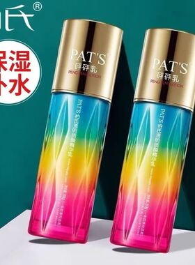 透明质酸补水滋润保湿柏氏