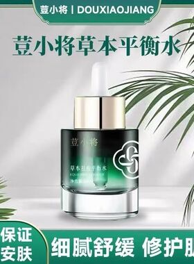 荳小将祛痘控油收毛孔套装