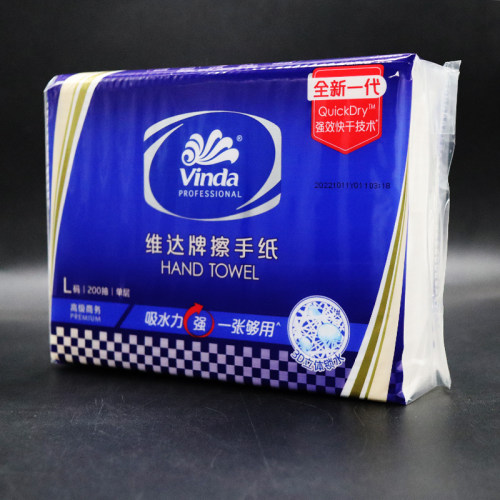 维达VS2156单层擦手纸公用酒店用纸办公室抹手纸卫生纸200张*20包 - 图2