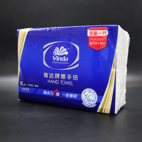 维达XL擦手纸家用单层三折200抽吸水纸巾VS2056抽取式干手纸5包 - 图3