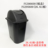 Rubbermaid trash can 26.6L Rubbermaid 26L