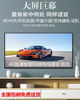 LG HD surveillance display 75-inch 4K smart TV 46/55/60/65/85/100 flat panel display