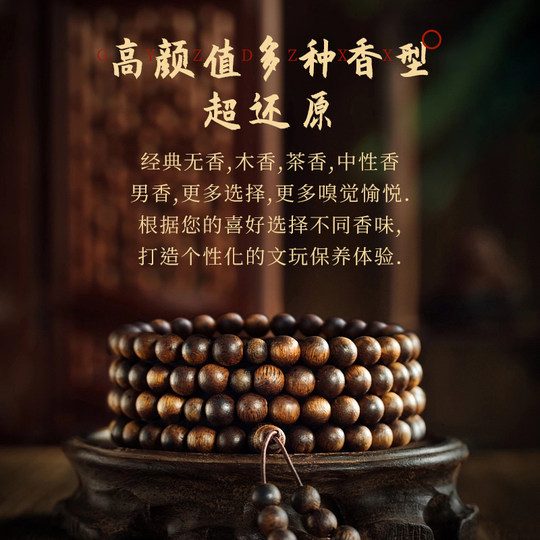 Solid Wenwan oil discoloration coating anti-crack disc string oil