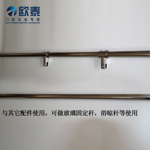 伸缩304不锈钢管+淋浴房拉杆固定杆浴帘杆晾衣杆管径五金件25直管 - 图0