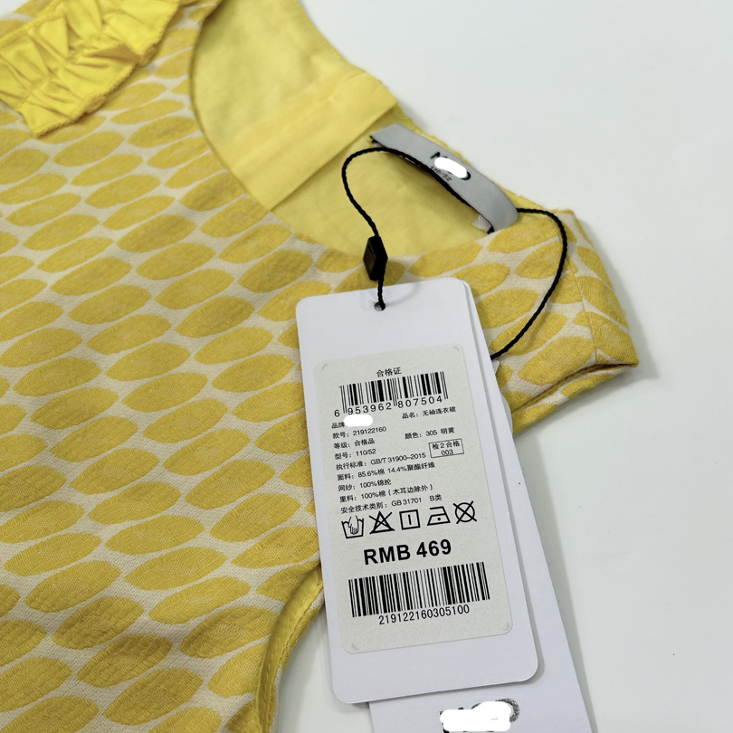 专柜女童捡漏反季中大童双层无袖连衣裙110-150 R 1 - 图0