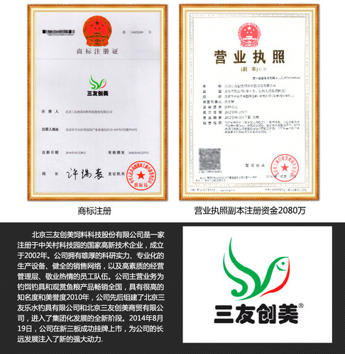 买20袋包邮9折三友创美20g上浮小粒龟粮食乐游之高蛋白三元龟饲料 - 图2