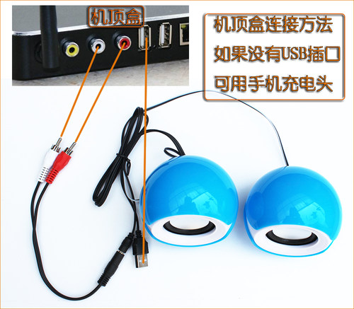 电脑USB小音响 台式笔记本电视机顶盒子悦盒EC6108v9加长延长线箱 - 图2