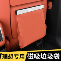 Ideal L9 L8L7 on-board garbage bag barrel one rear seat special back-hanging storage for modified deviner