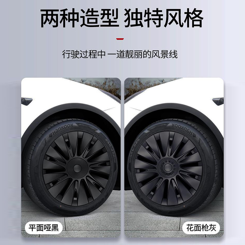 适用特斯拉ModelY专用轮毂盖旋风19寸车轮圈20寸保护罩改装配件丫-图3