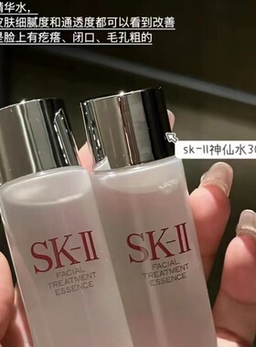 神仙水230ml保湿滋润紧致礼盒装