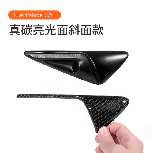 特斯拉门把手贴片真碳纤维保护贴ly/焕新3拉手摄像头保护盖适配 - 图2