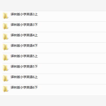 苏教译林版小学英语三四五六年级上册下册课件PPT教案优质公开课名师课堂实录教学获奖示范比赛课上下学期知识点试题卷电子版音频