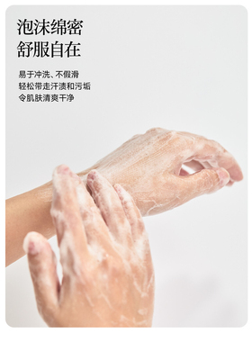 2瓶包邮正品卫小沐艾草嫩肤沐浴露1升家庭装温和富含氨基酸沐浴液