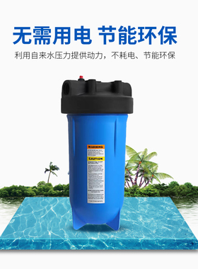 前置大白瓶防爆10寸20寸大流量