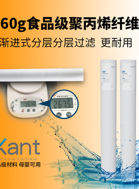 20寸净水器过滤器滤芯聚丙烯熔喷