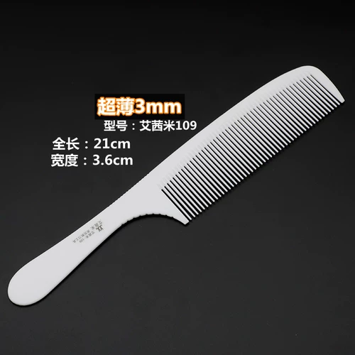 Профессиональные волосы AISI Professional Hair Clitsing and Plant -Headed Mens's Long Hair Combat Hairstyle, парикмахерская яблочная расческа, антистатическое электричество