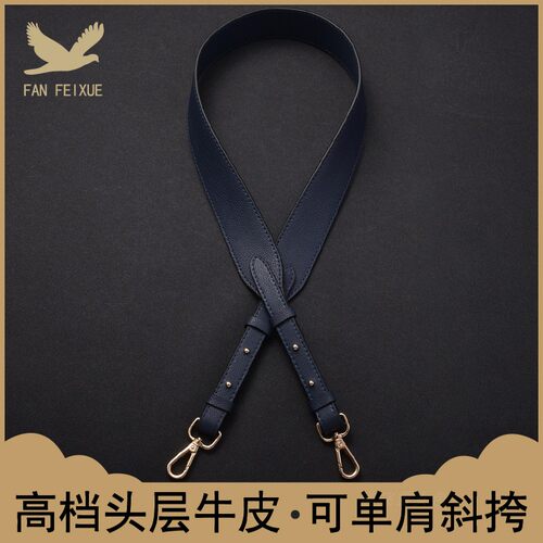 真皮包带配件宽肩带替换黑色荔枝纹牛皮斜挎包女包长背包包包带子 - 图0