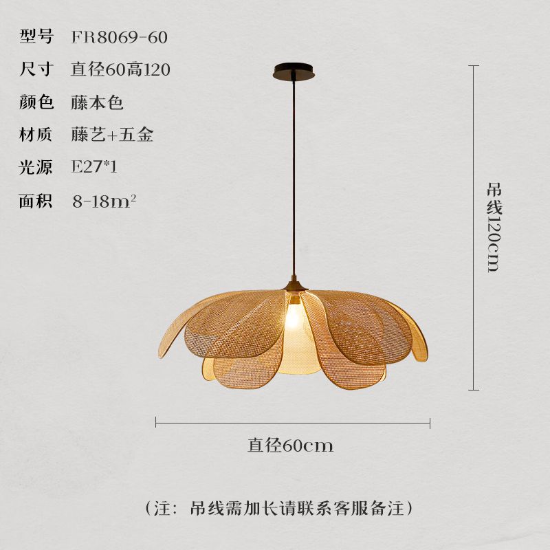 侘寂风餐厅吊灯卧室客厅茶室民宿灯创意手工编织日式藤艺花瓣吊灯 - 图1