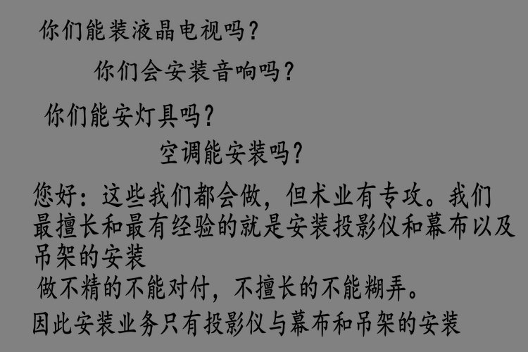 优视 定制投影电动升降幕布现货100寸120寸200寸北京免费专业安装