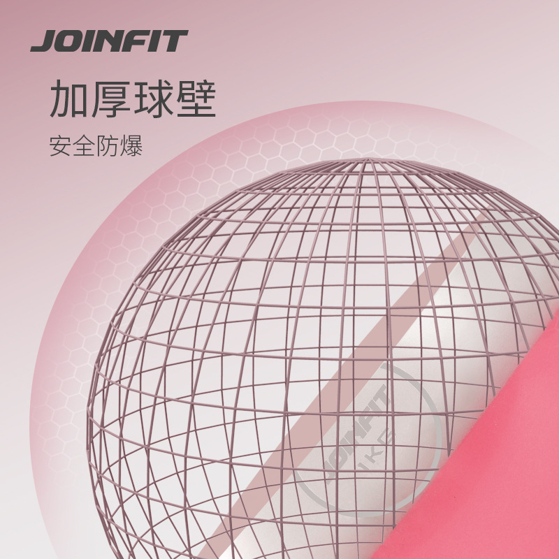 Joinfit普拉提流体球核心水球瑜伽球体能产后训练仙女球拉伸美腿 - 图1