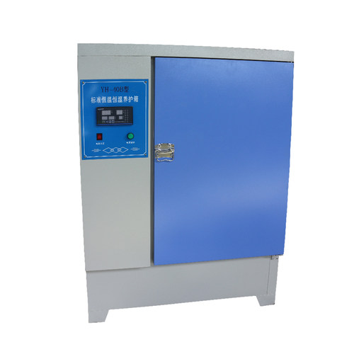 养护箱40b混凝土标准恒温恒湿养护箱60B/90B水泥砼试块标准养护箱 - 图3