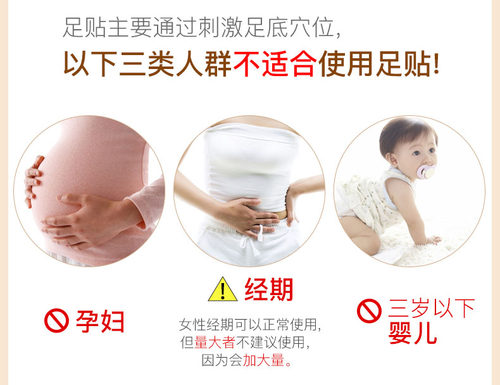 包邮泰国LANNA足疗贴兰纳足贴 纳兰艾草养生脚贴10包100片 - 图2