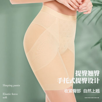 Hourglass Goddess Body Shaping Butt Lifting Pants ຂອງແມ່ຍິງຫຼັງເກີດລູກ Shaping Waist Leggings Thin Tummy Control Pants