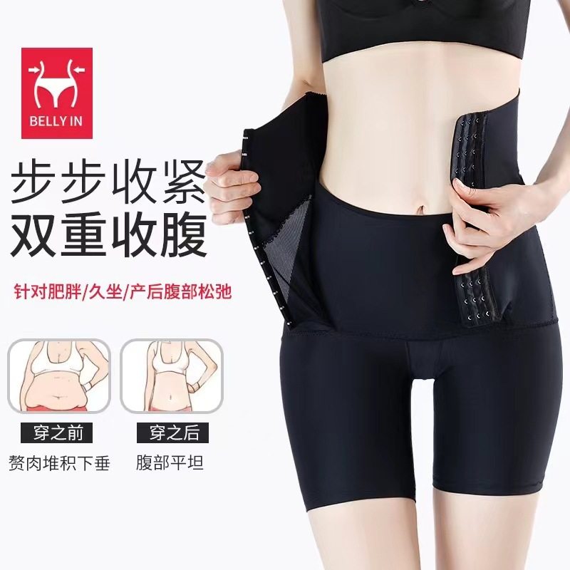 高腰提臀收腹裤女产后塑形束腰美体裤夏季薄款弹力锦纶塑身裤,淘宝优惠券,粉丝福利购,淘宝优惠卷