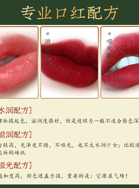 巴西棕榈蜡diy口红防汗耐高温