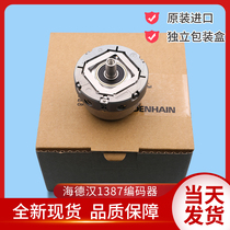 Lift accessories Heidhan 1387 encoder ERN1387 204862S14-70 rotary encoder