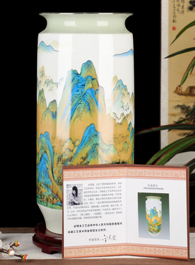 景隆轩新中式陶瓷景德镇