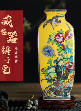 速发景德镇陶瓷摆仿古客彩插花瓶新中式粉厅器件博古架玄关装饰品