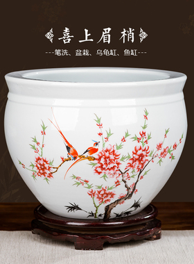 景德镇陶瓷器小鱼缸水族养鱼盆缸