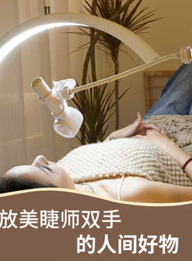 免手拿免手拿美睫风扇支架