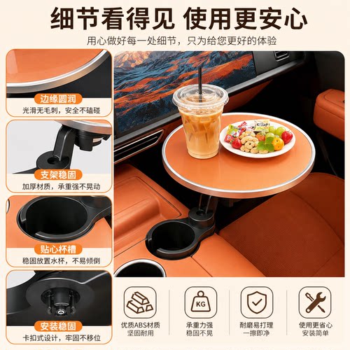 车载悬浮小桌板360°旋转多功能折叠防滑耐磨便携车用餐桌ABS材质 - 图0