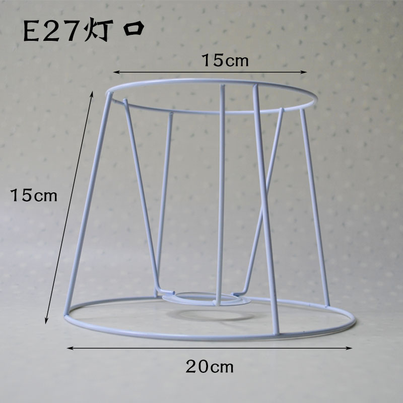灯饰铁架五金DIY锥型灯罩架子环灯具配件台灯吊灯连体灯架配件