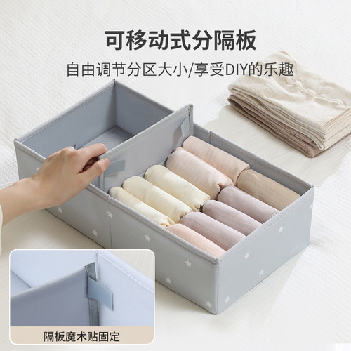内衣内裤收纳盒抽屉分隔整理盒文胸袜子分格收纳神器贴身衣物盒子 - 图0