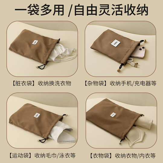 Sac de classification de voyage portable à cordon Tianzong